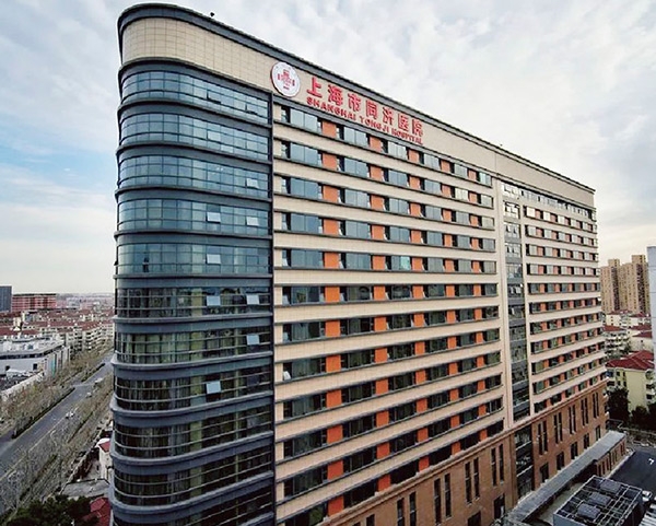 上海同济医院